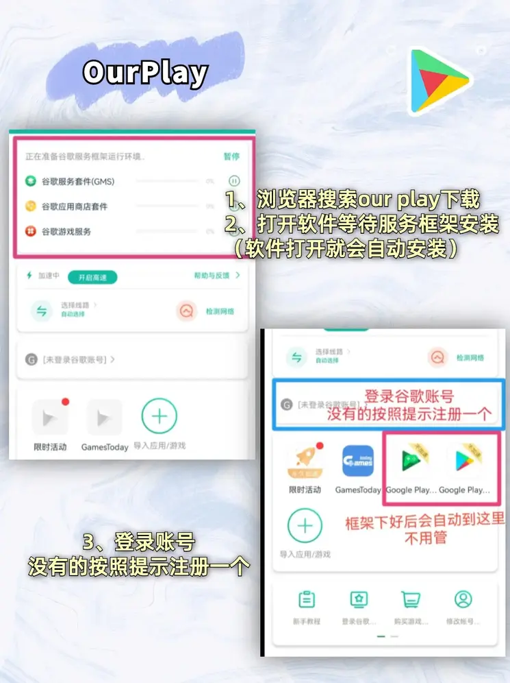 AG捕鱼苹果下载截图1